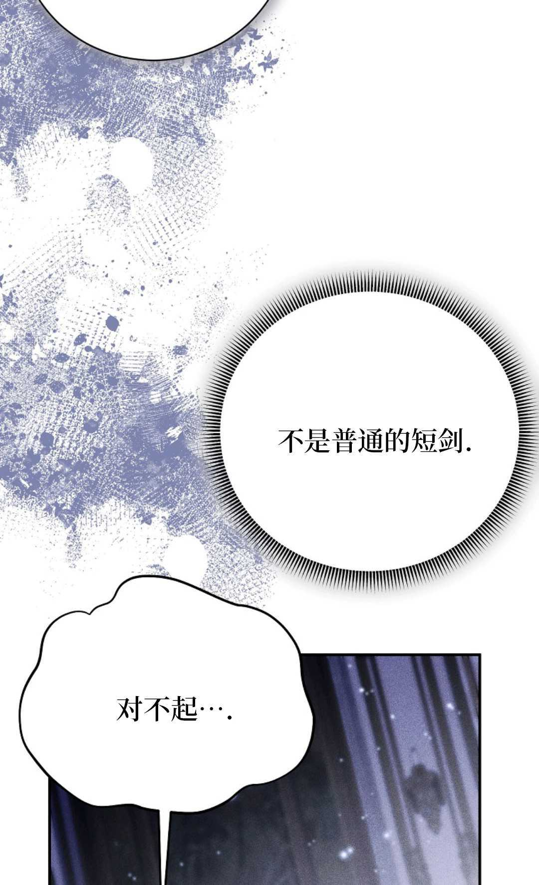 第39话 第46页