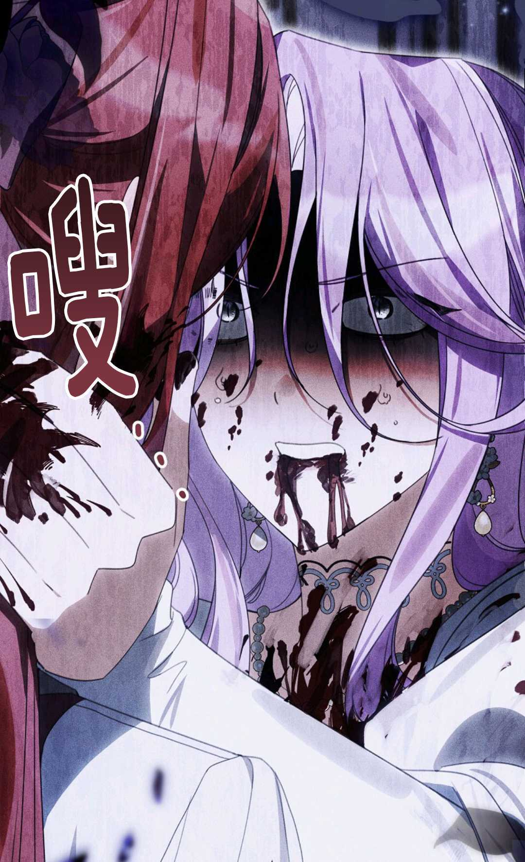 第39话 第49页