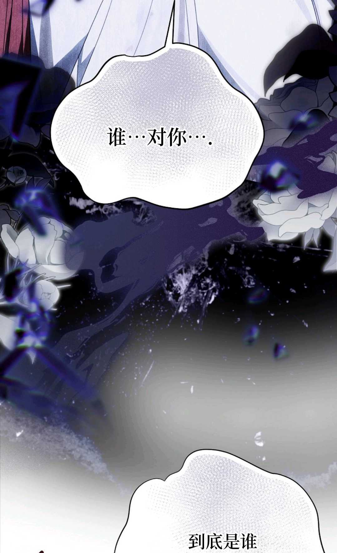 第39话 第50页