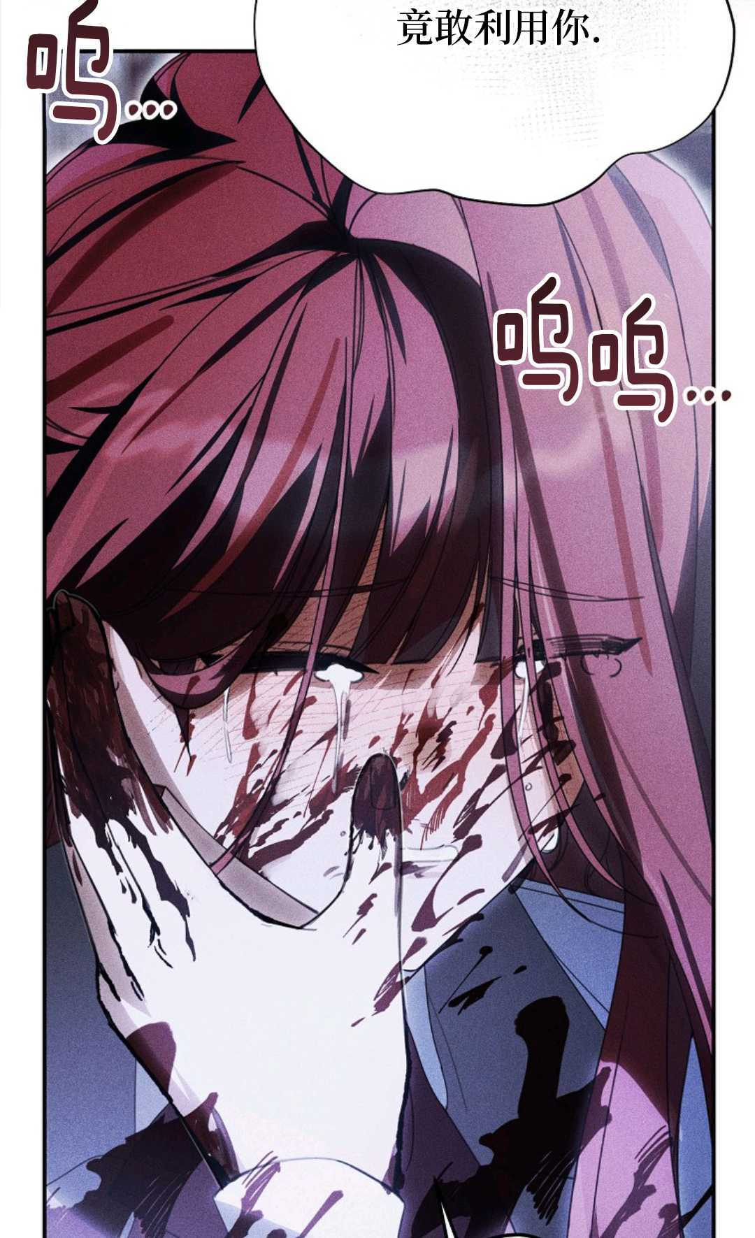 第39话 第51页
