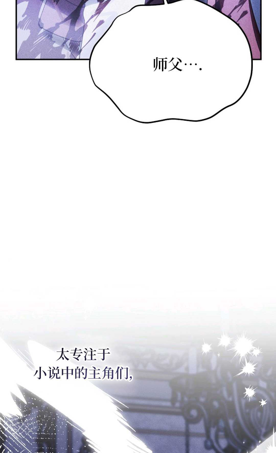 第39话 第52页