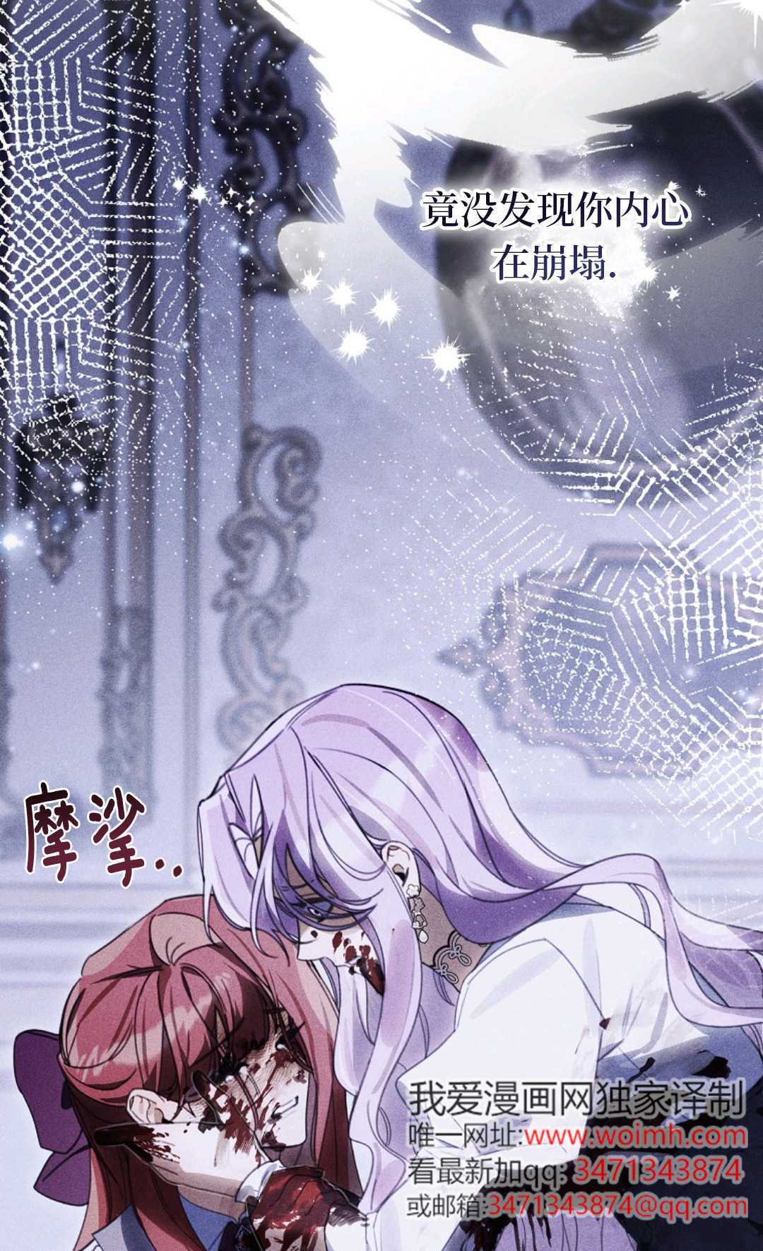 第39话 第53页