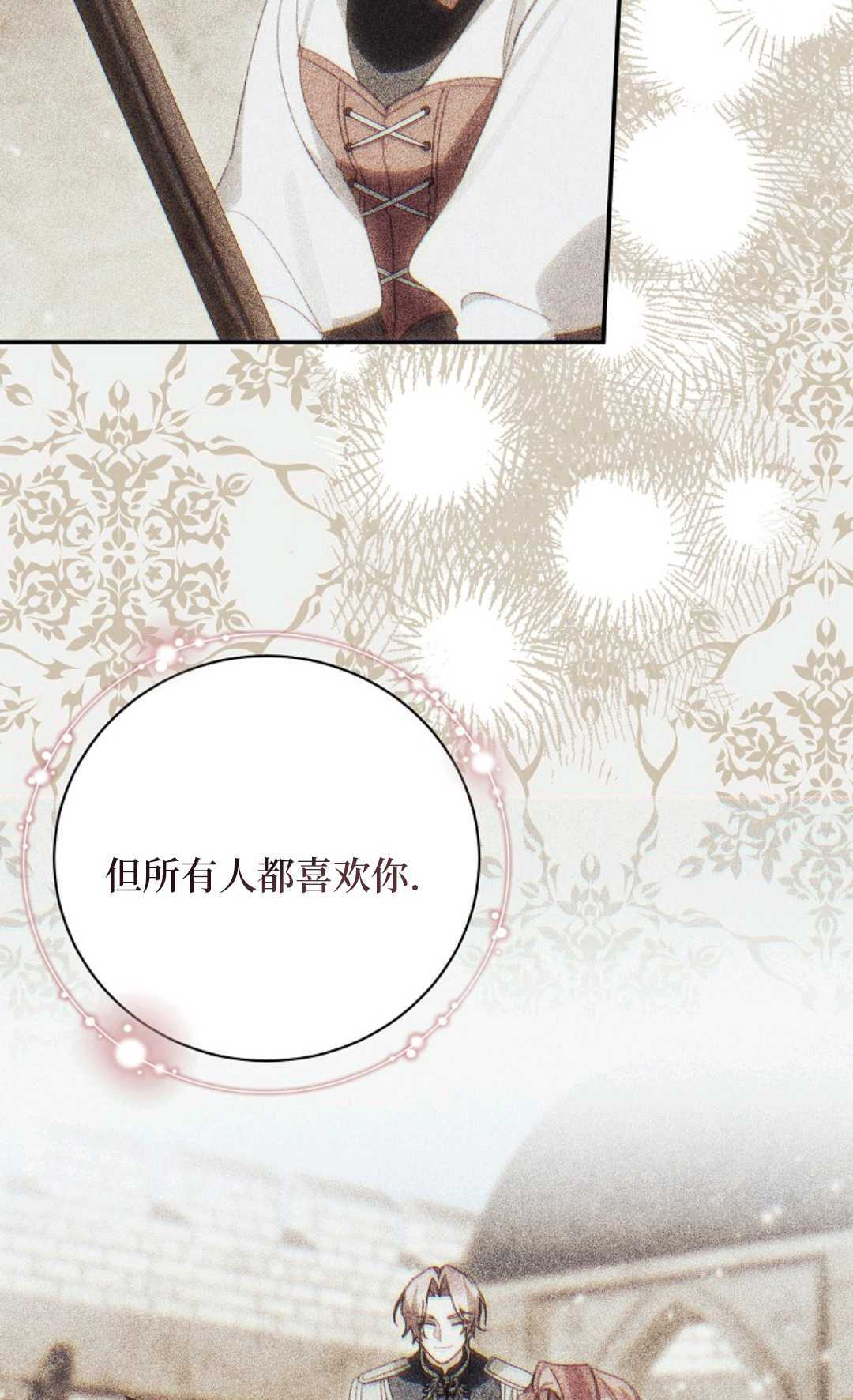 第39话 第57页