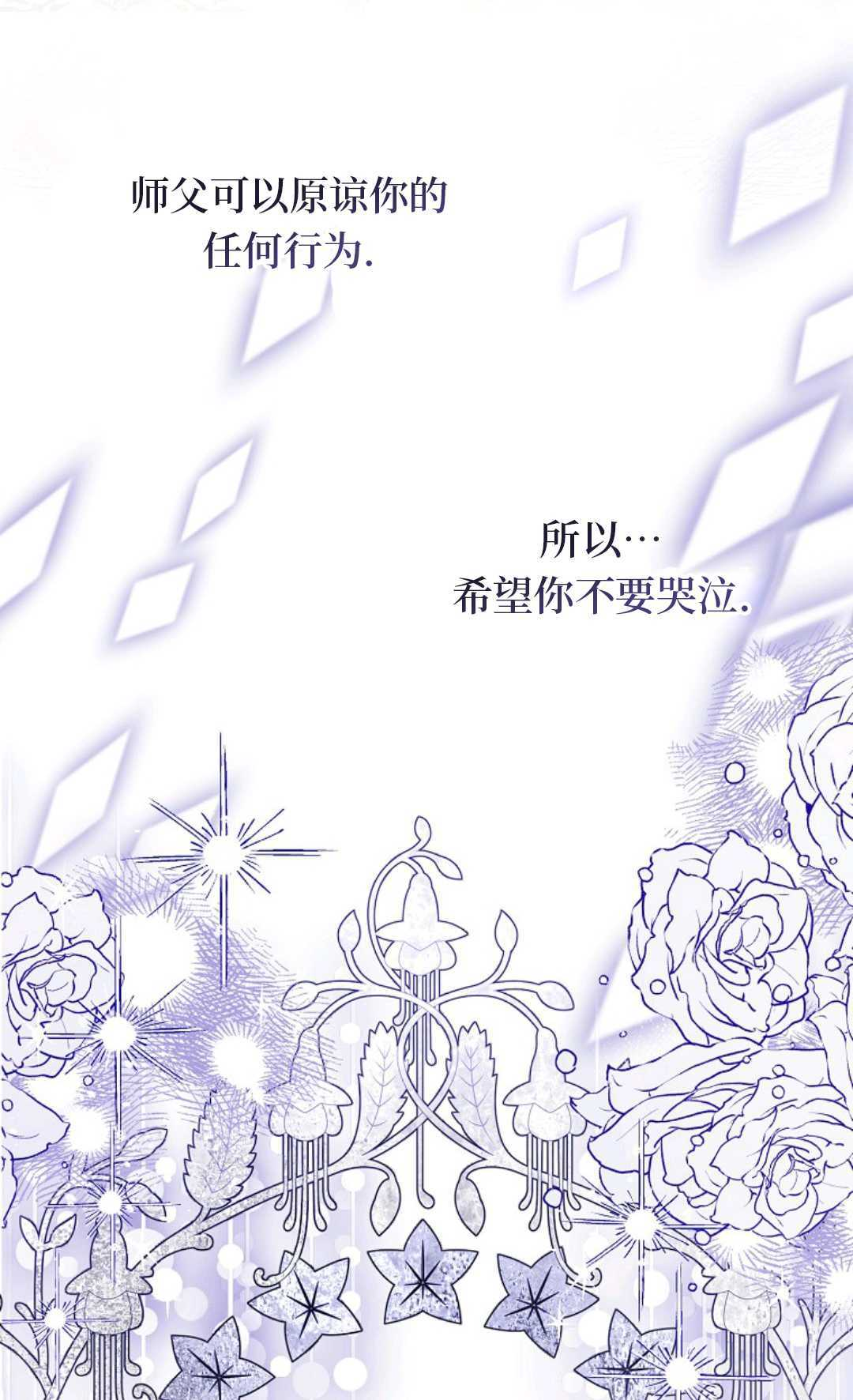第39话 第59页