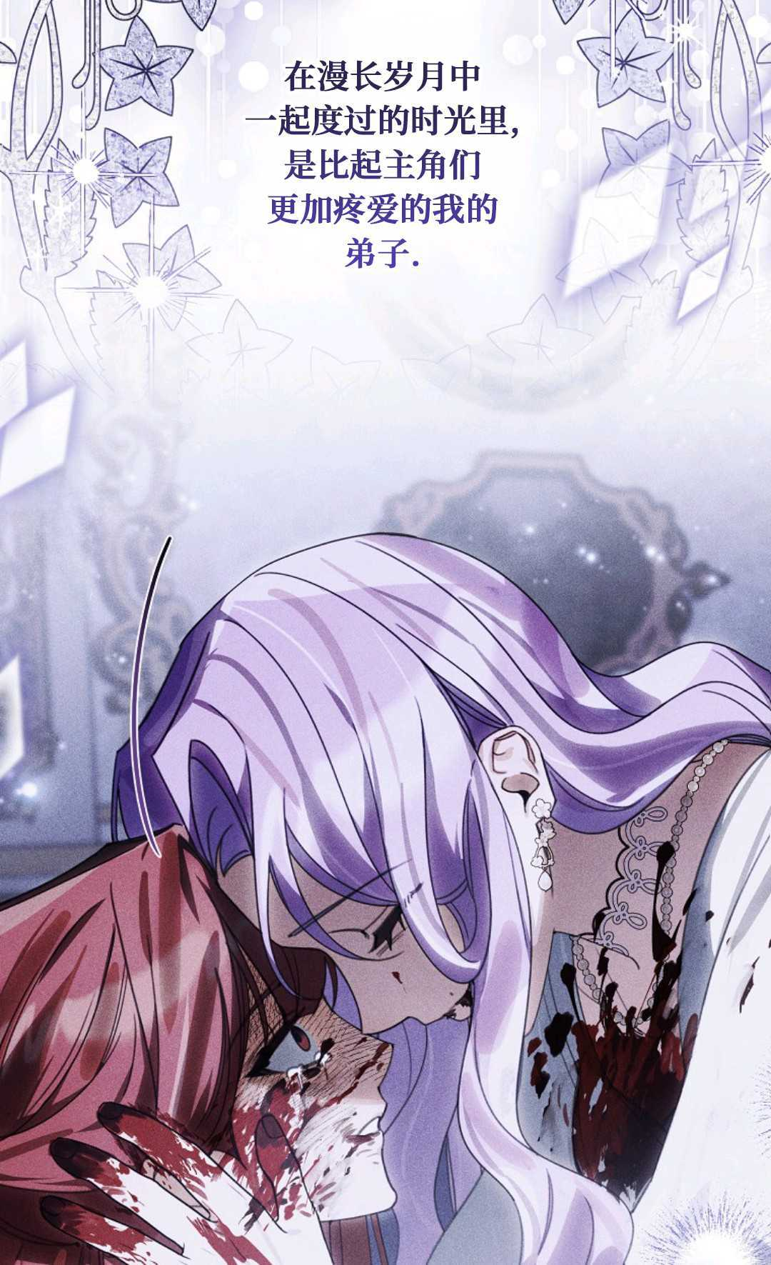 第39话 第60页