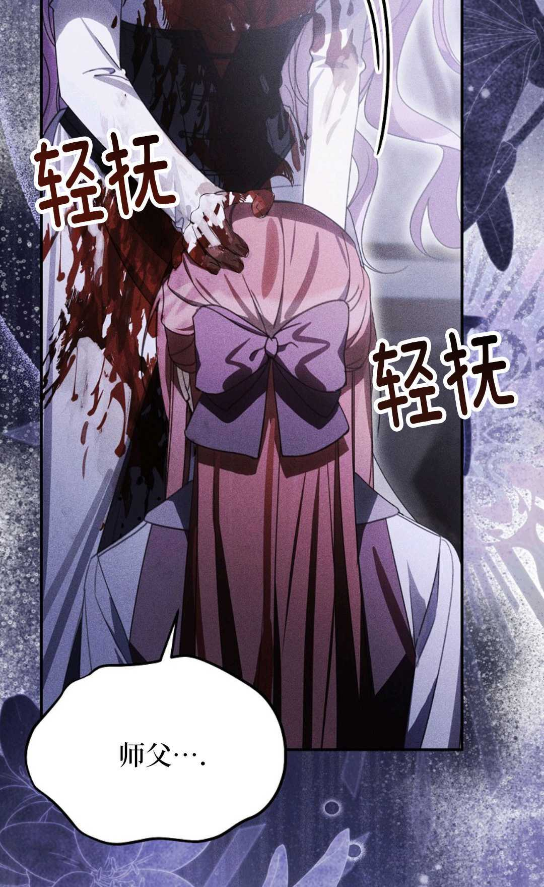 第39话 第62页
