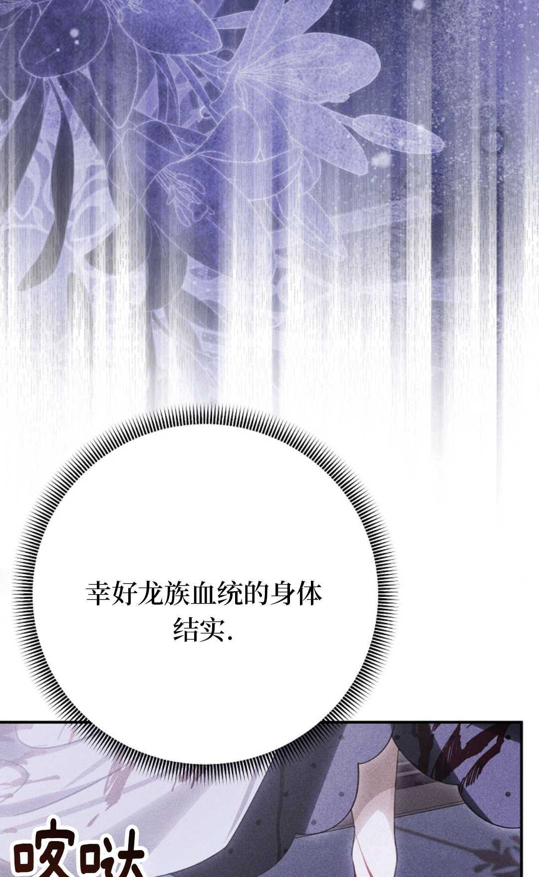 第39话 第63页