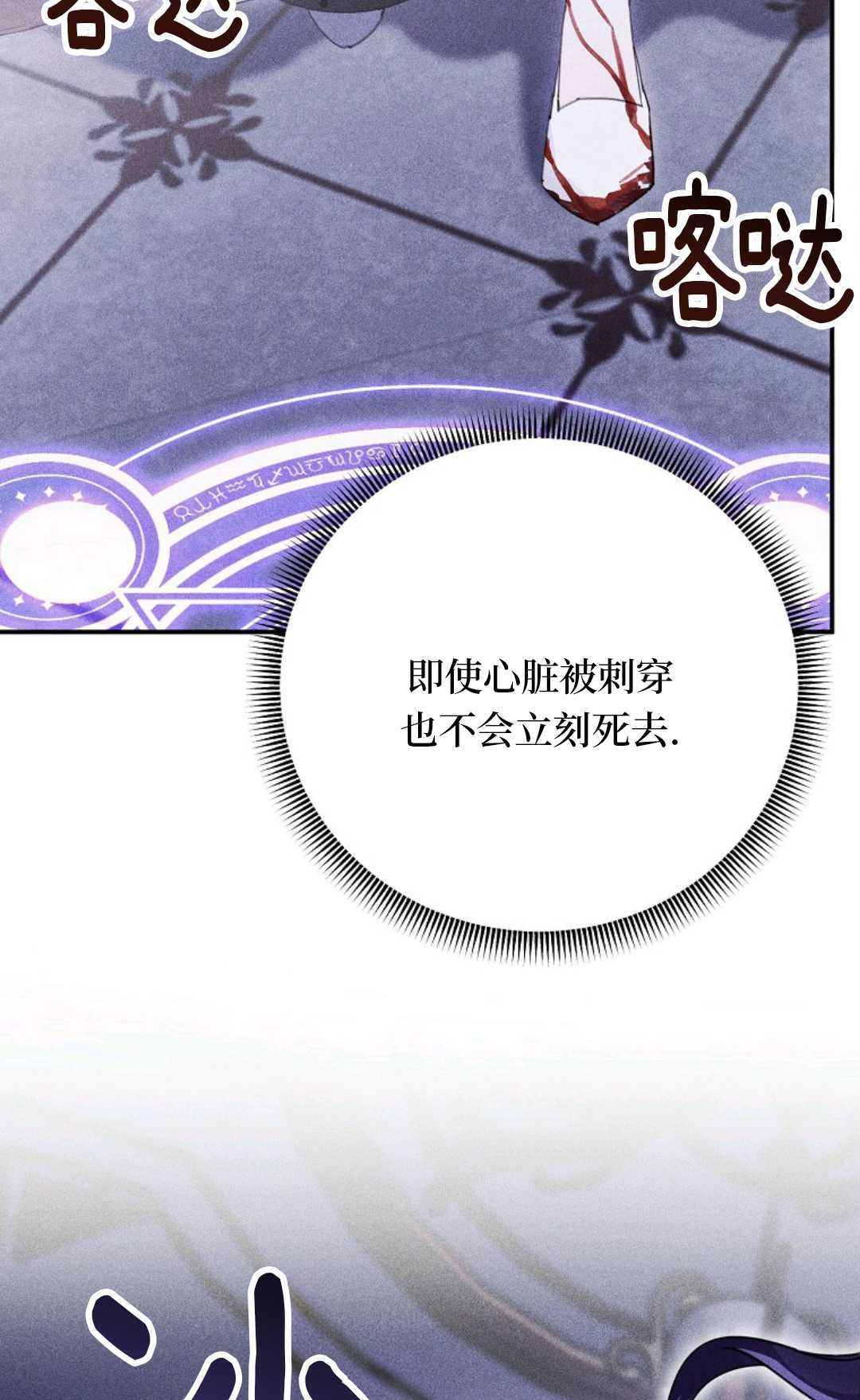 第39话 第64页