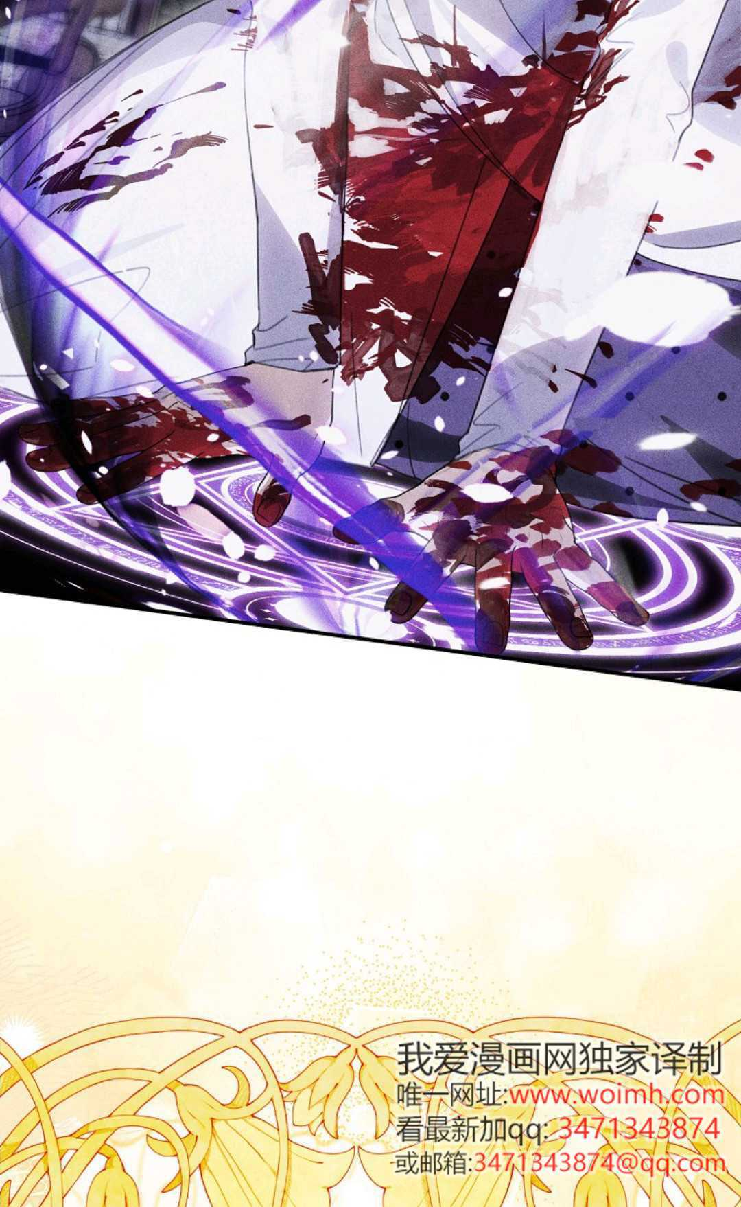 第39话 第66页