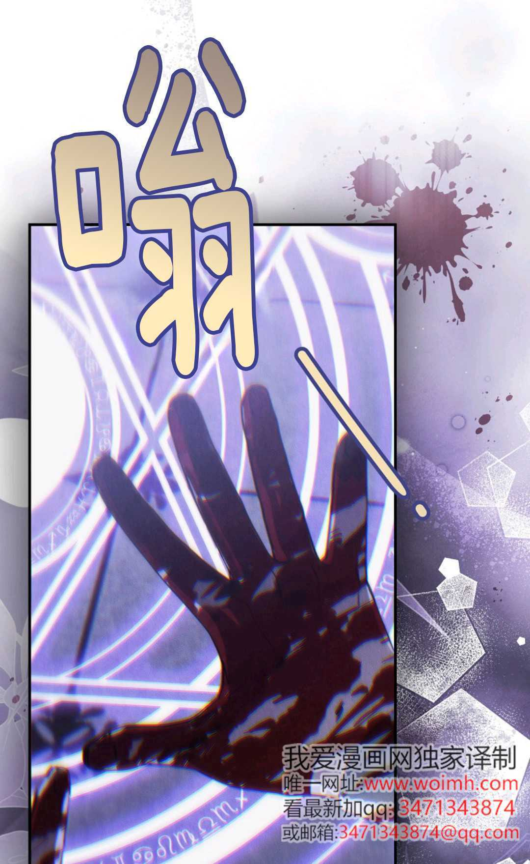 第39话 第71页