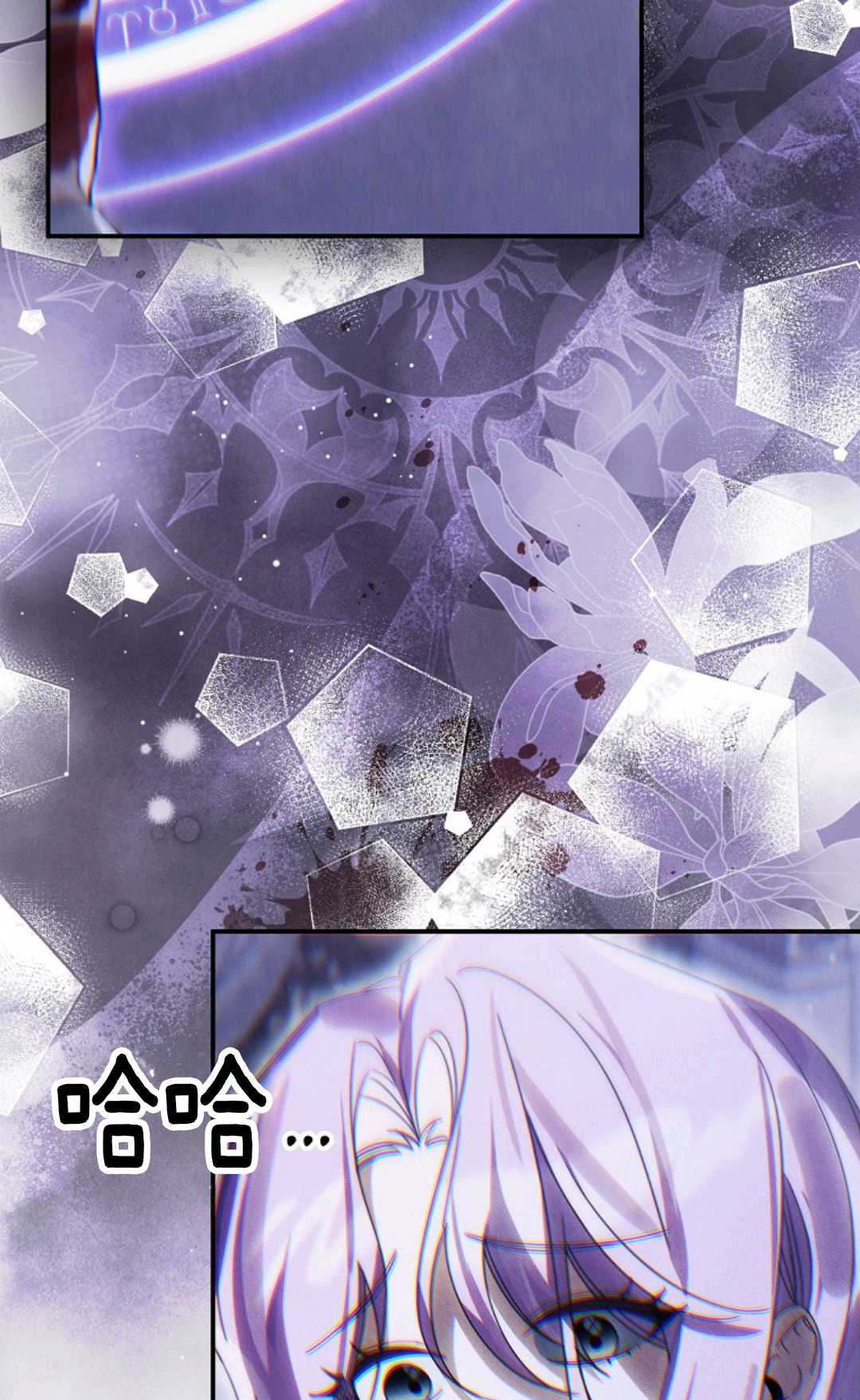 第39话 第72页