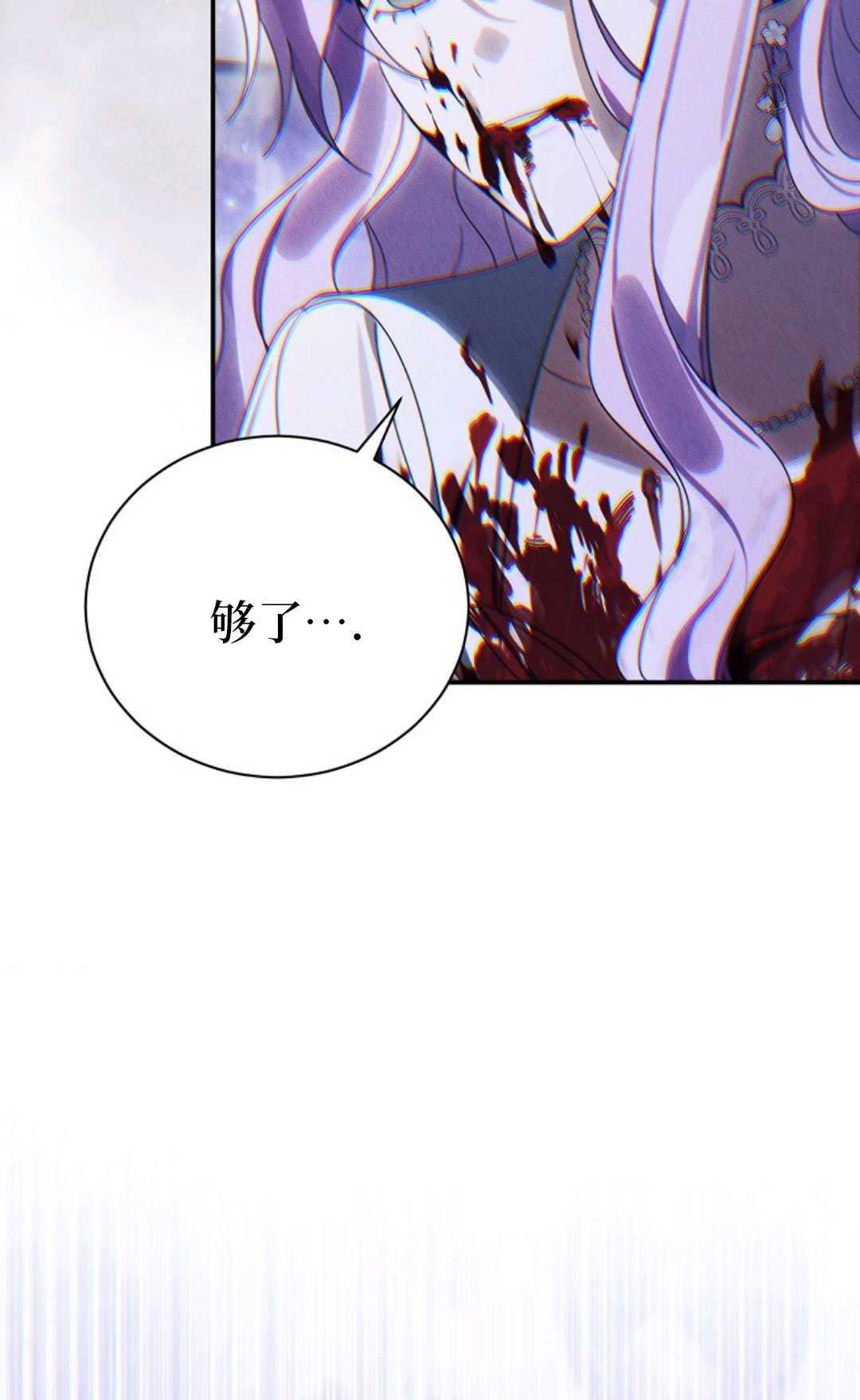 第39话 第73页