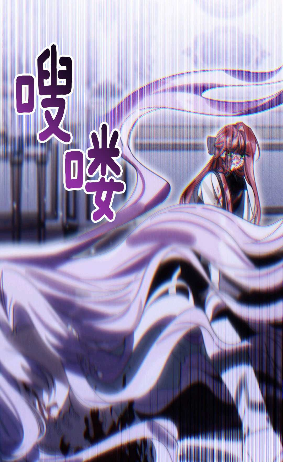 第39话 第74页