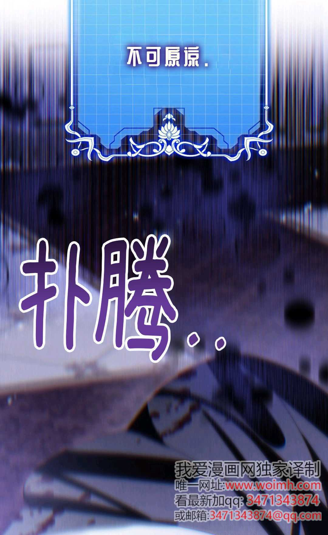 第39话 第76页