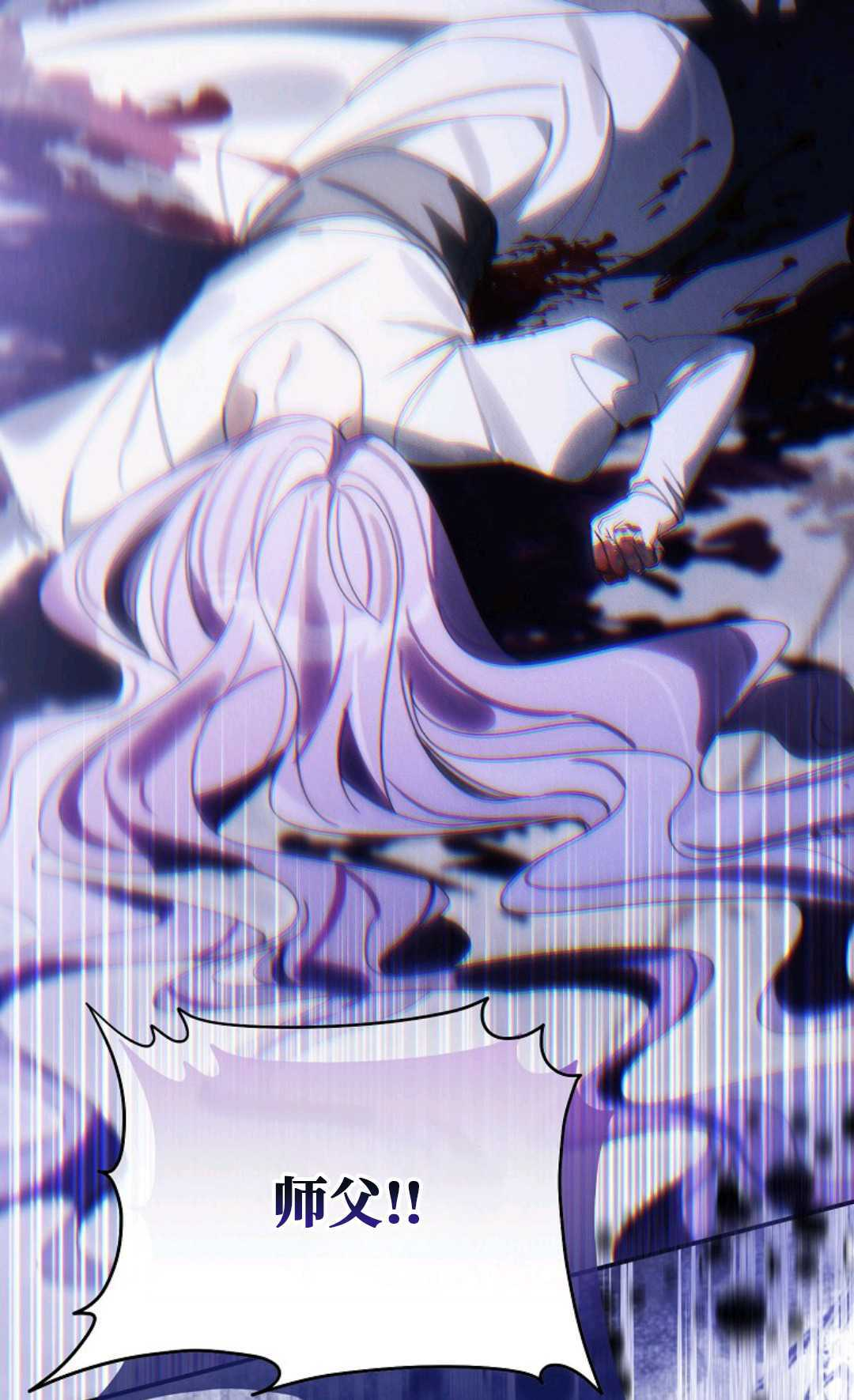 第39话 第77页
