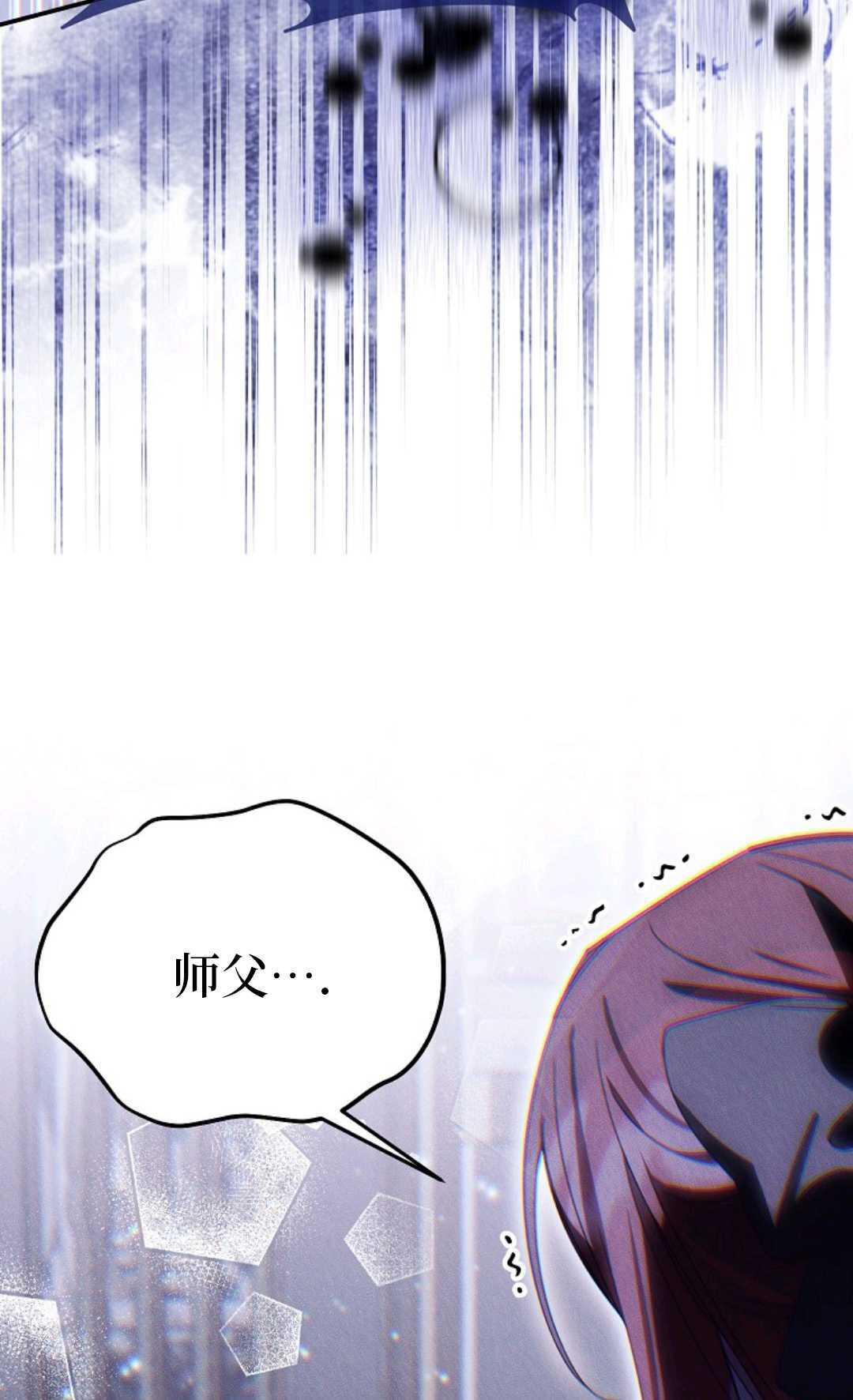 第39话 第78页