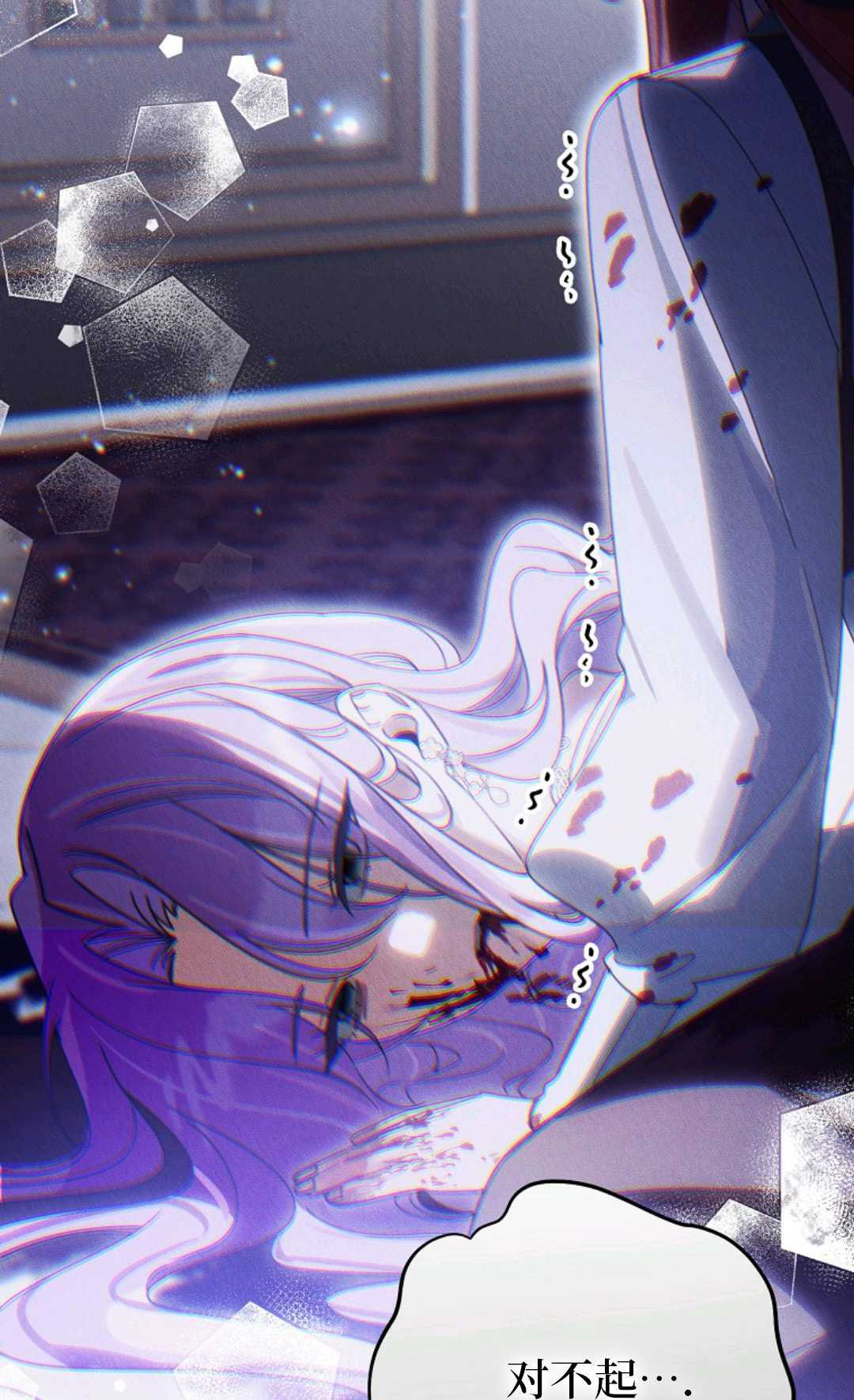 第39话 第79页