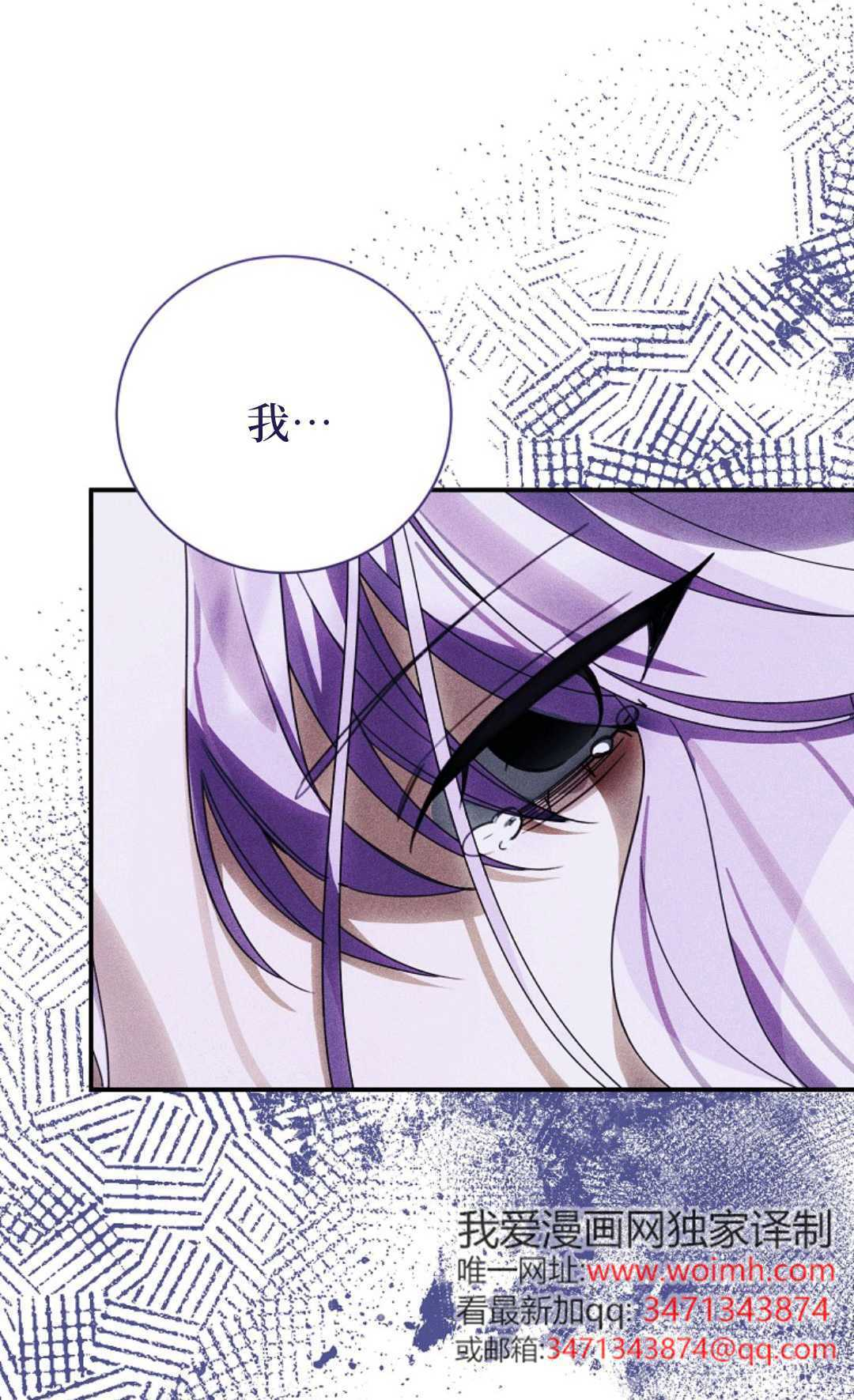 第39话 第81页