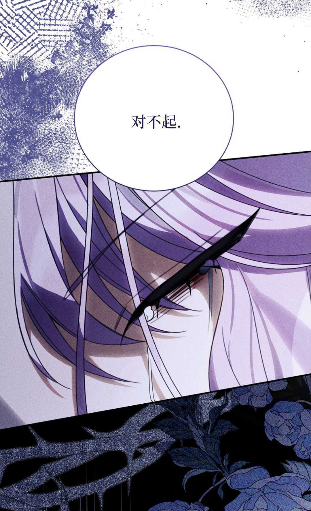 第39话 第82页