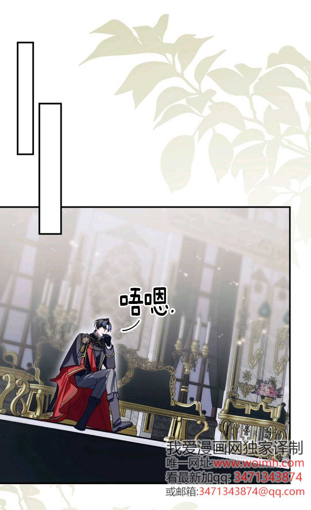 第39话 第85页