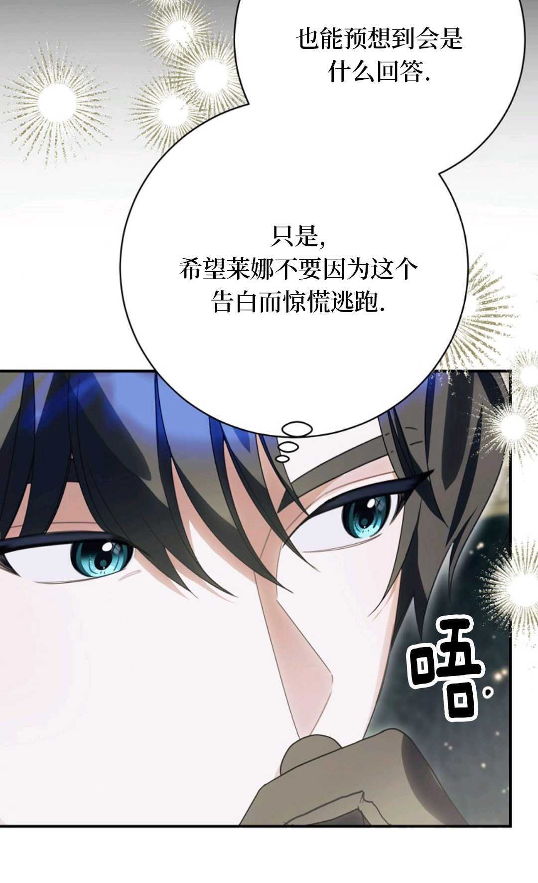 第39话 第89页