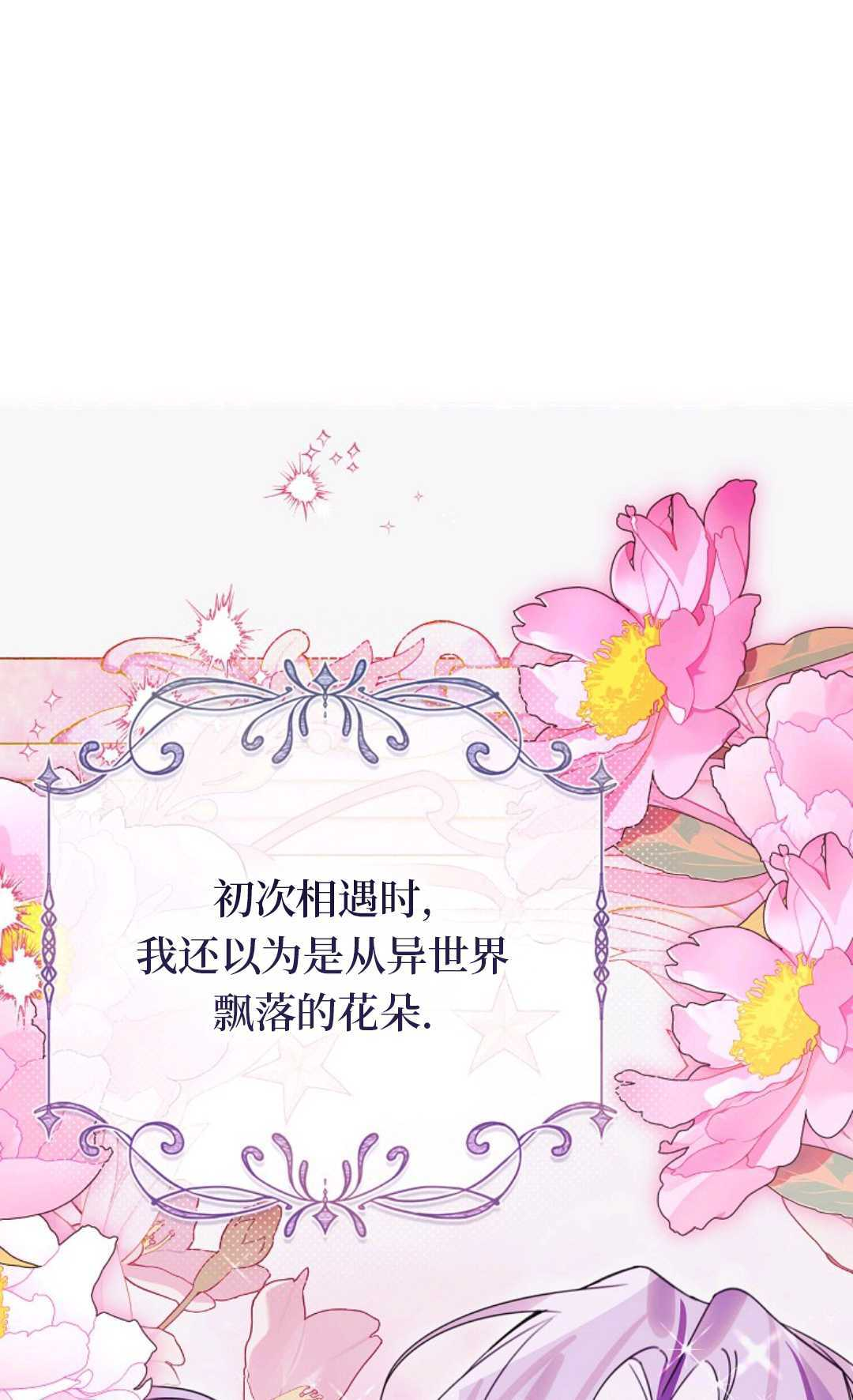 第39话 第90页