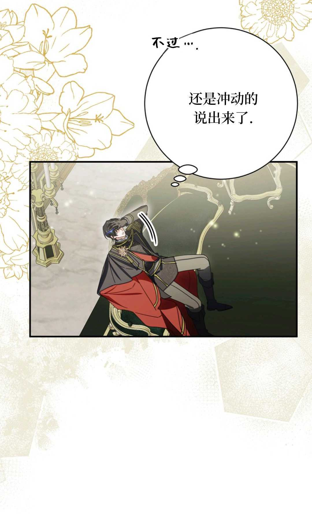 第39话 第94页