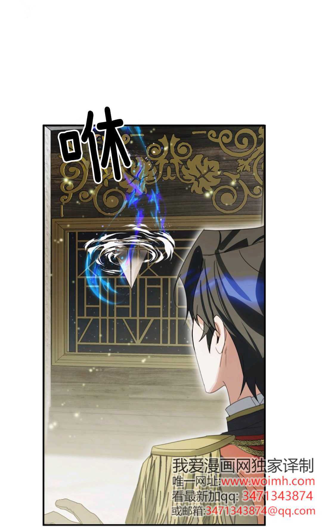 第39话 第95页