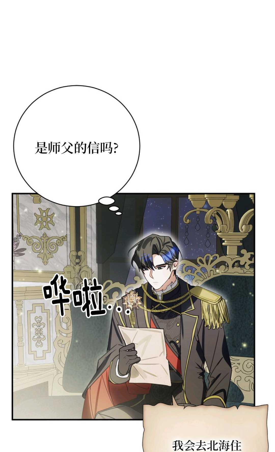 第39话 第96页
