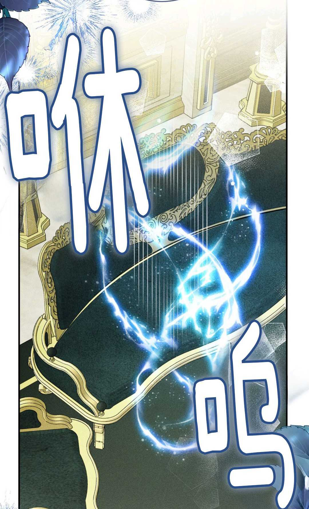第39话 第100页