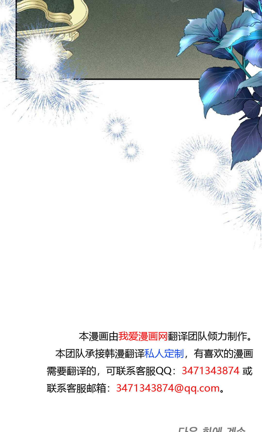 第39话 第101页
