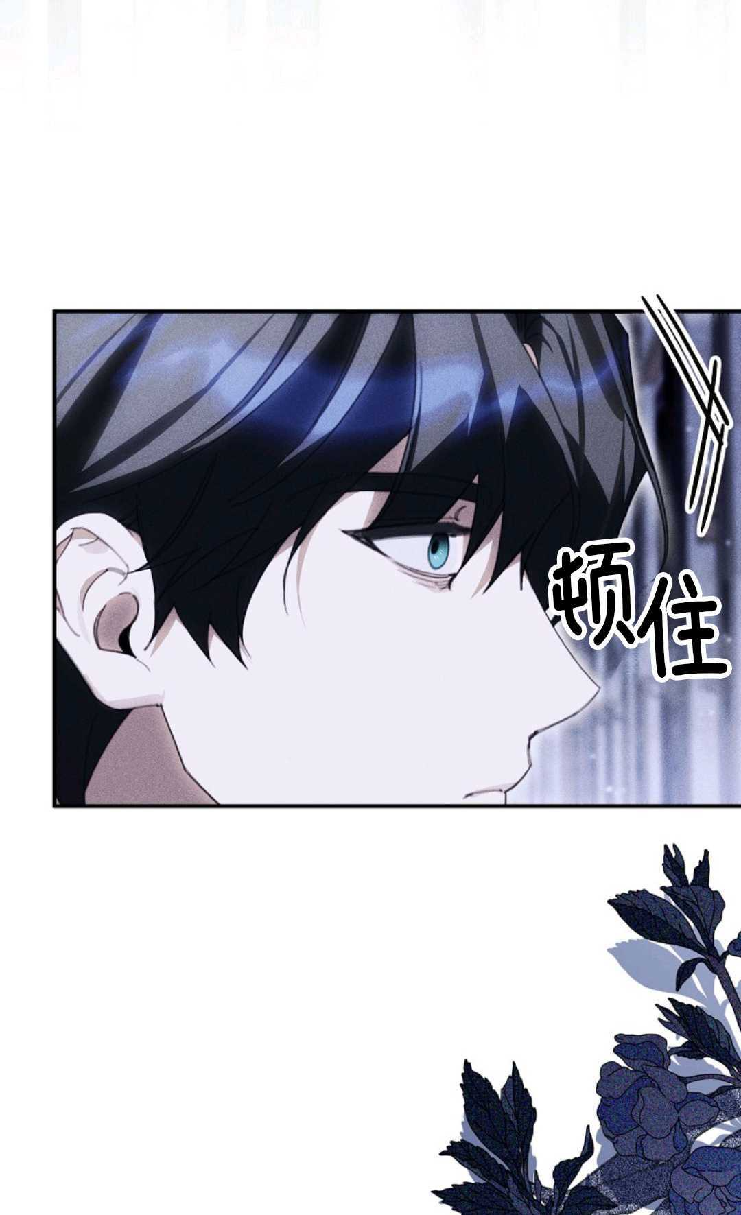 第40话 第6页