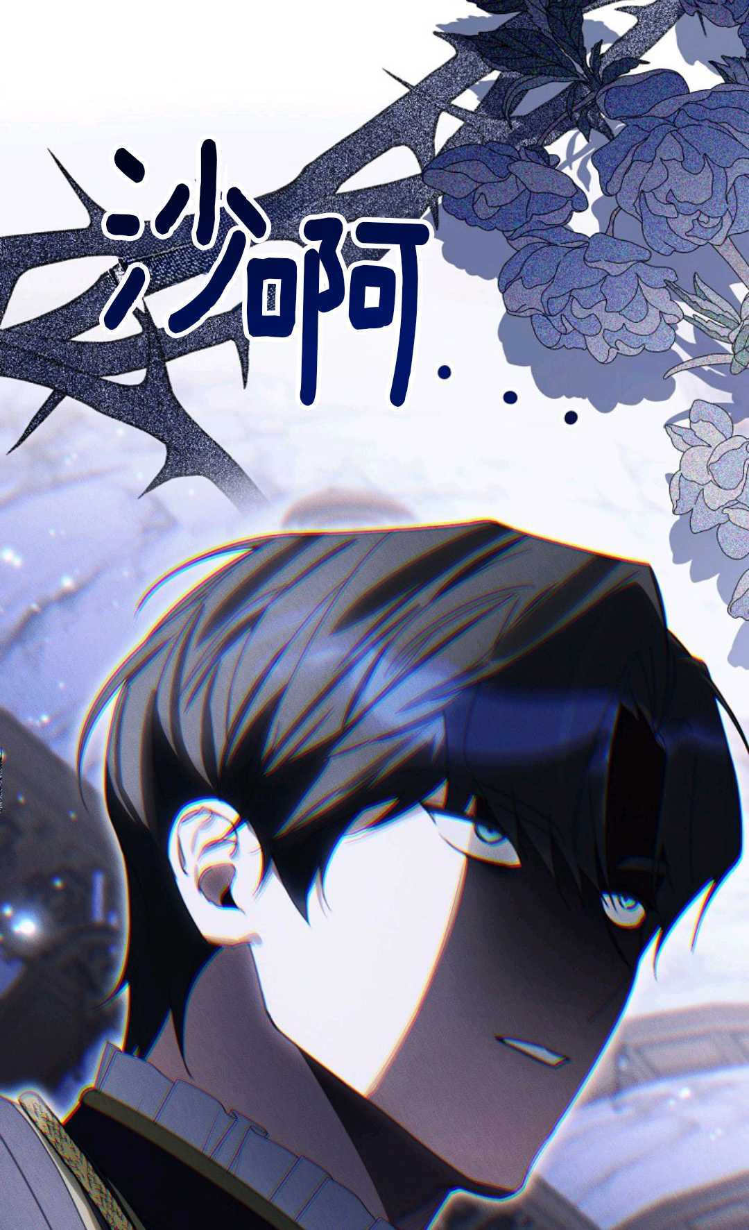 第40话 第7页