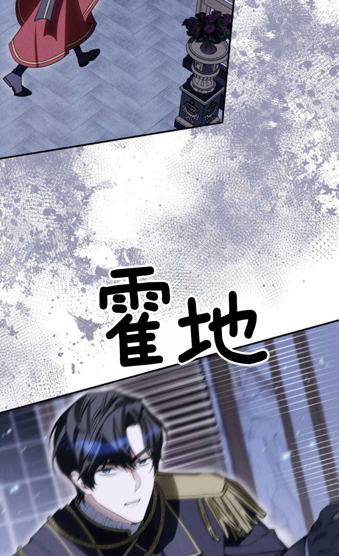 第40话 第10页