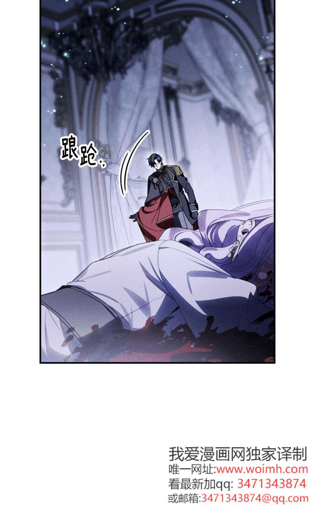 第40话 第16页