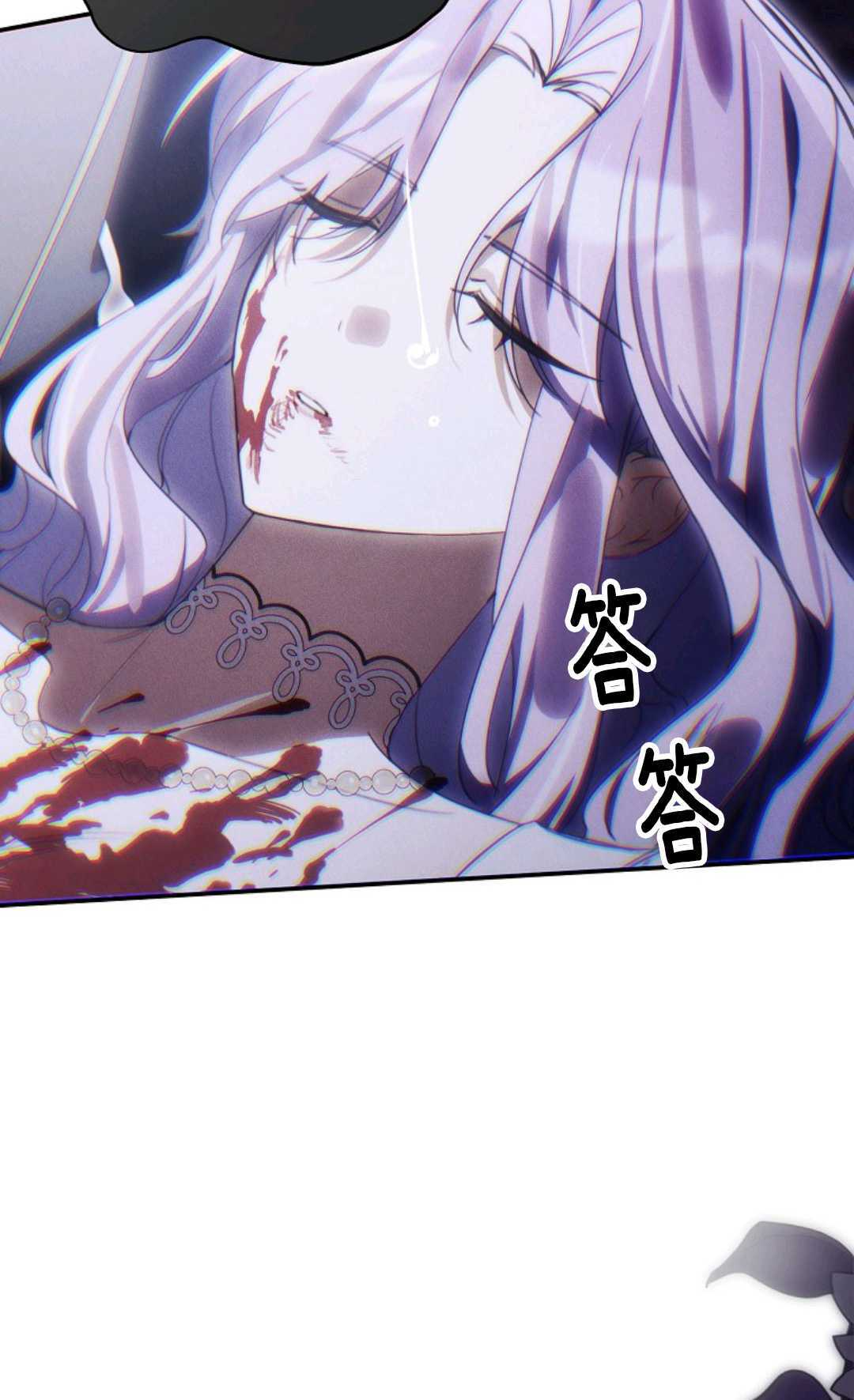 第40话 第20页