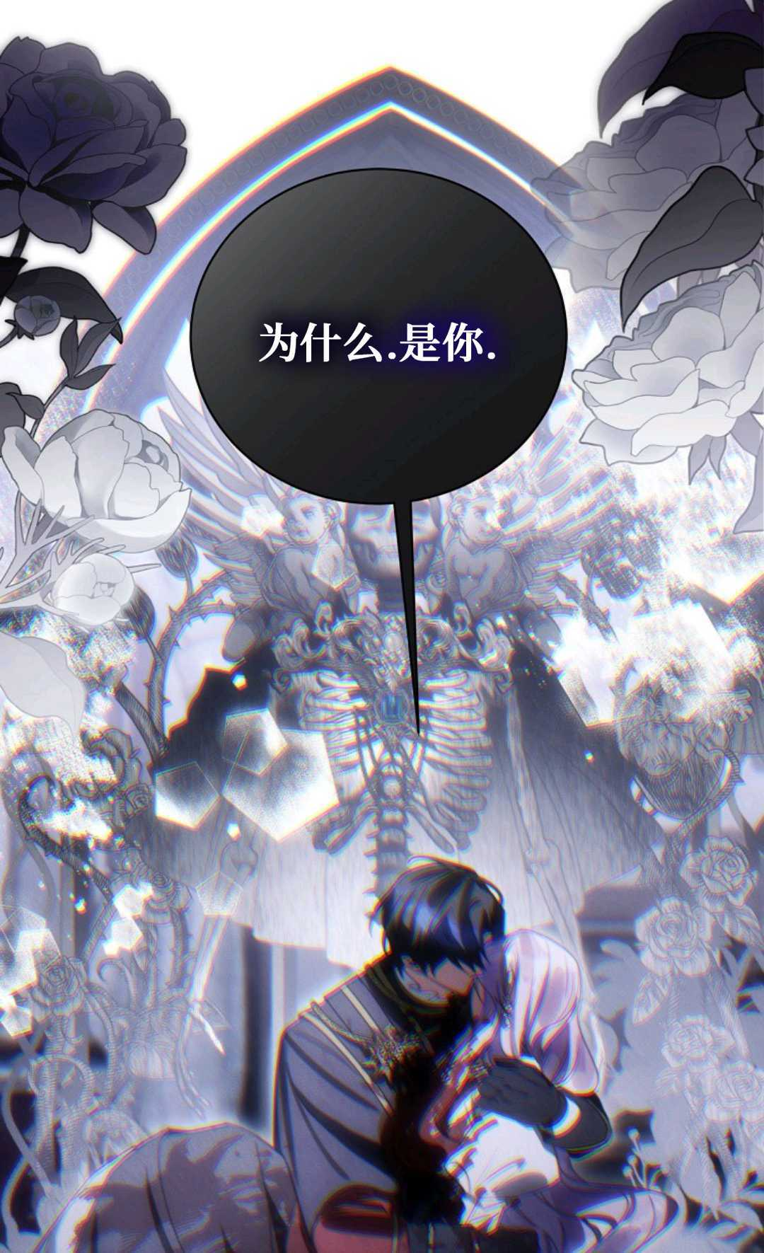 第40话 第21页