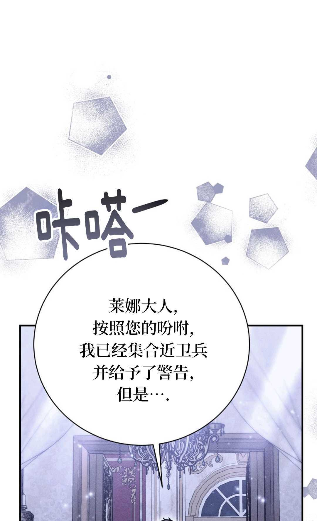 第40话 第24页