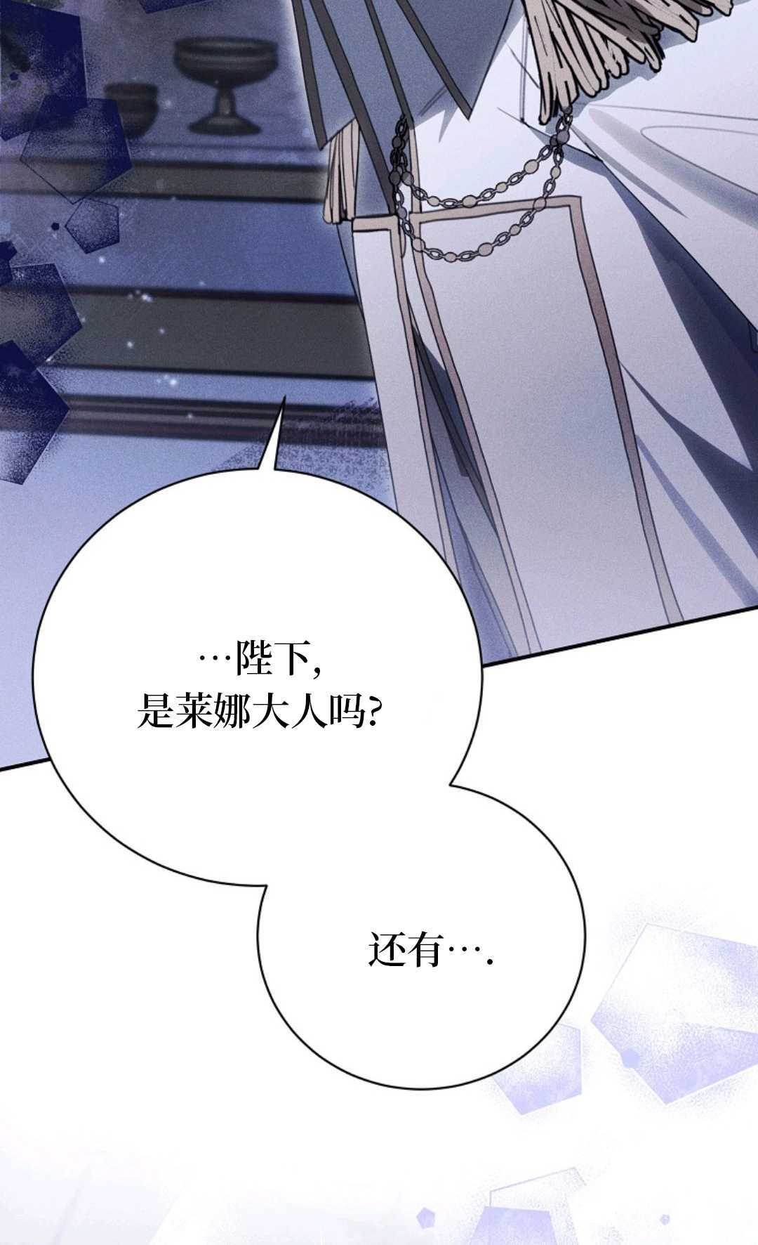 第40话 第29页