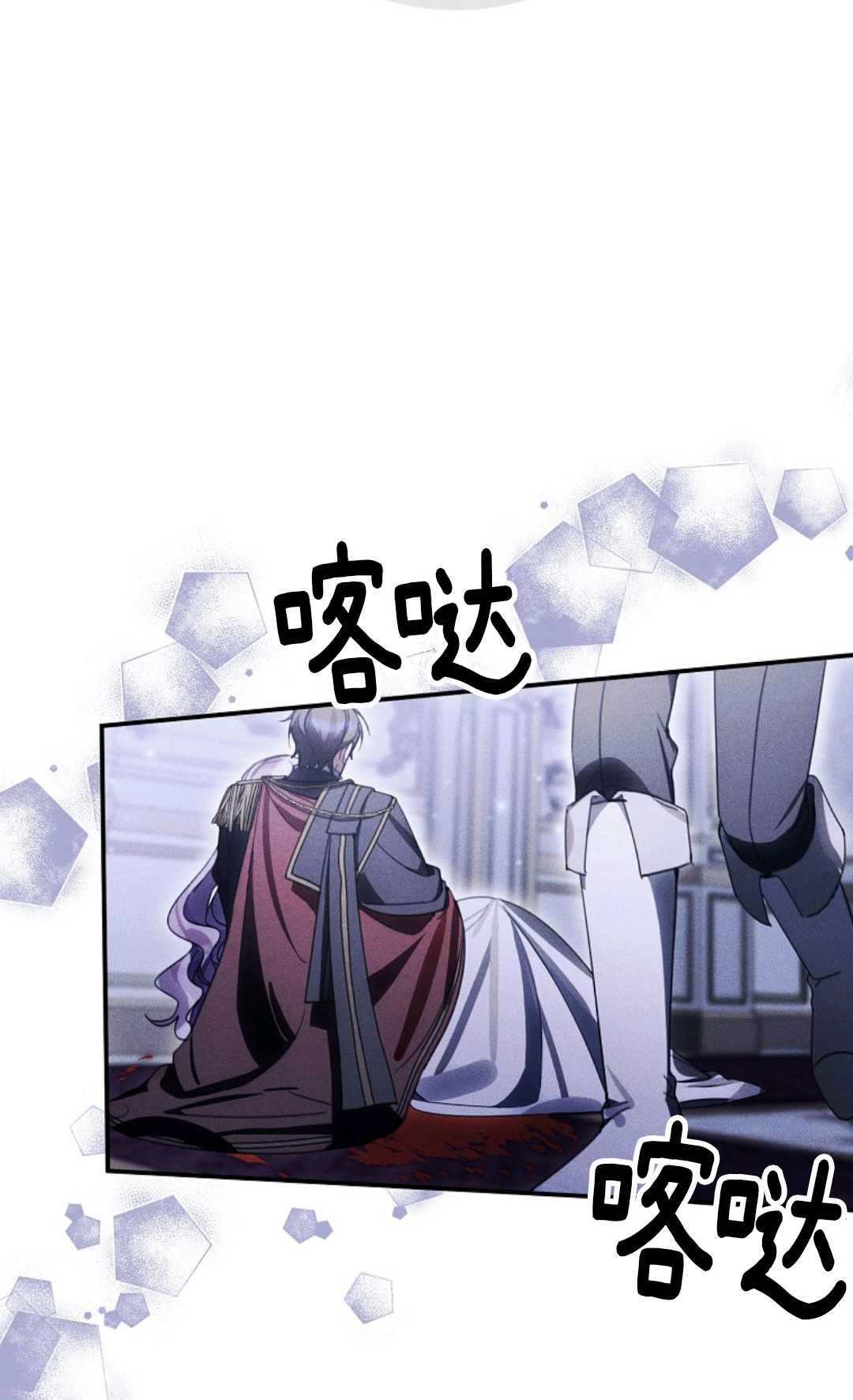 第40话 第32页