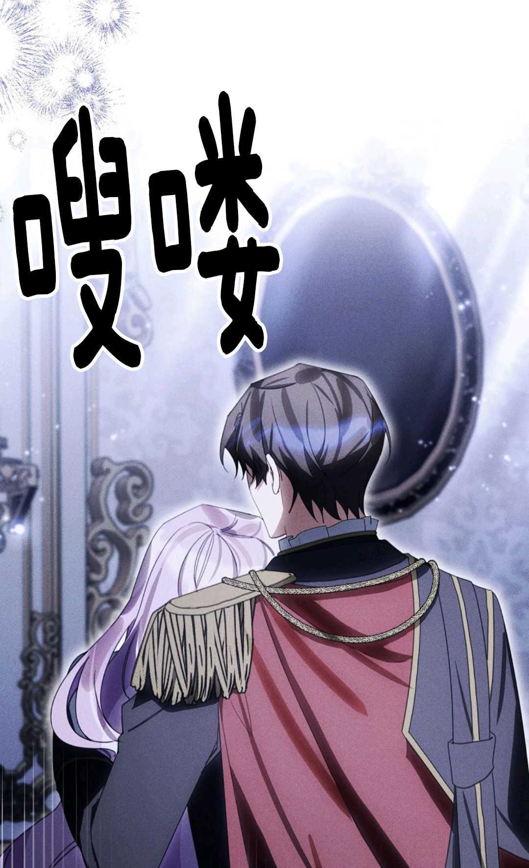 第40话 第38页