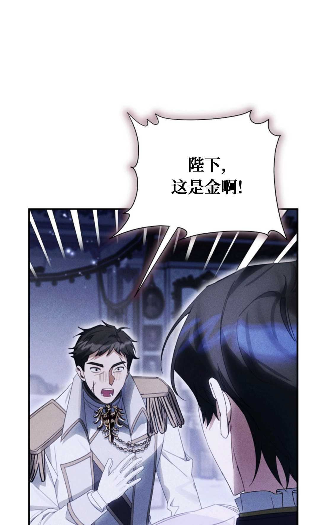 第40话 第42页