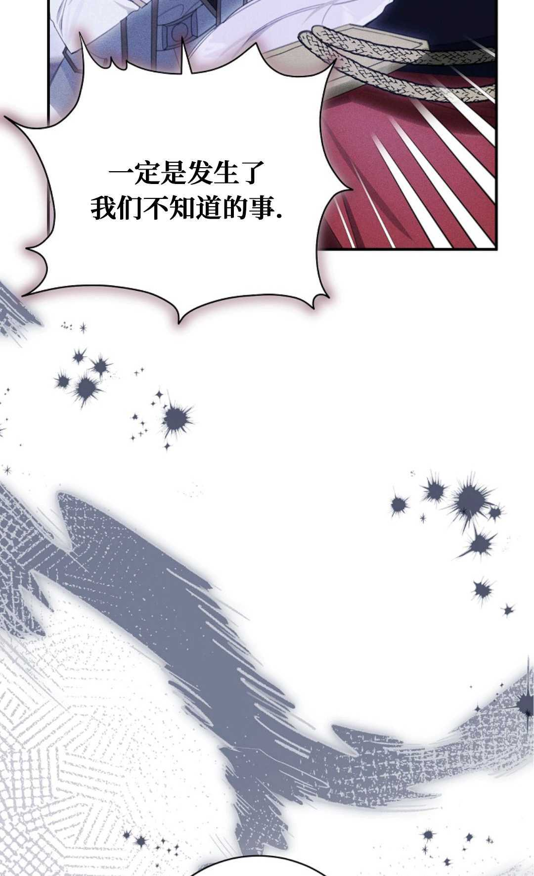 第40话 第43页