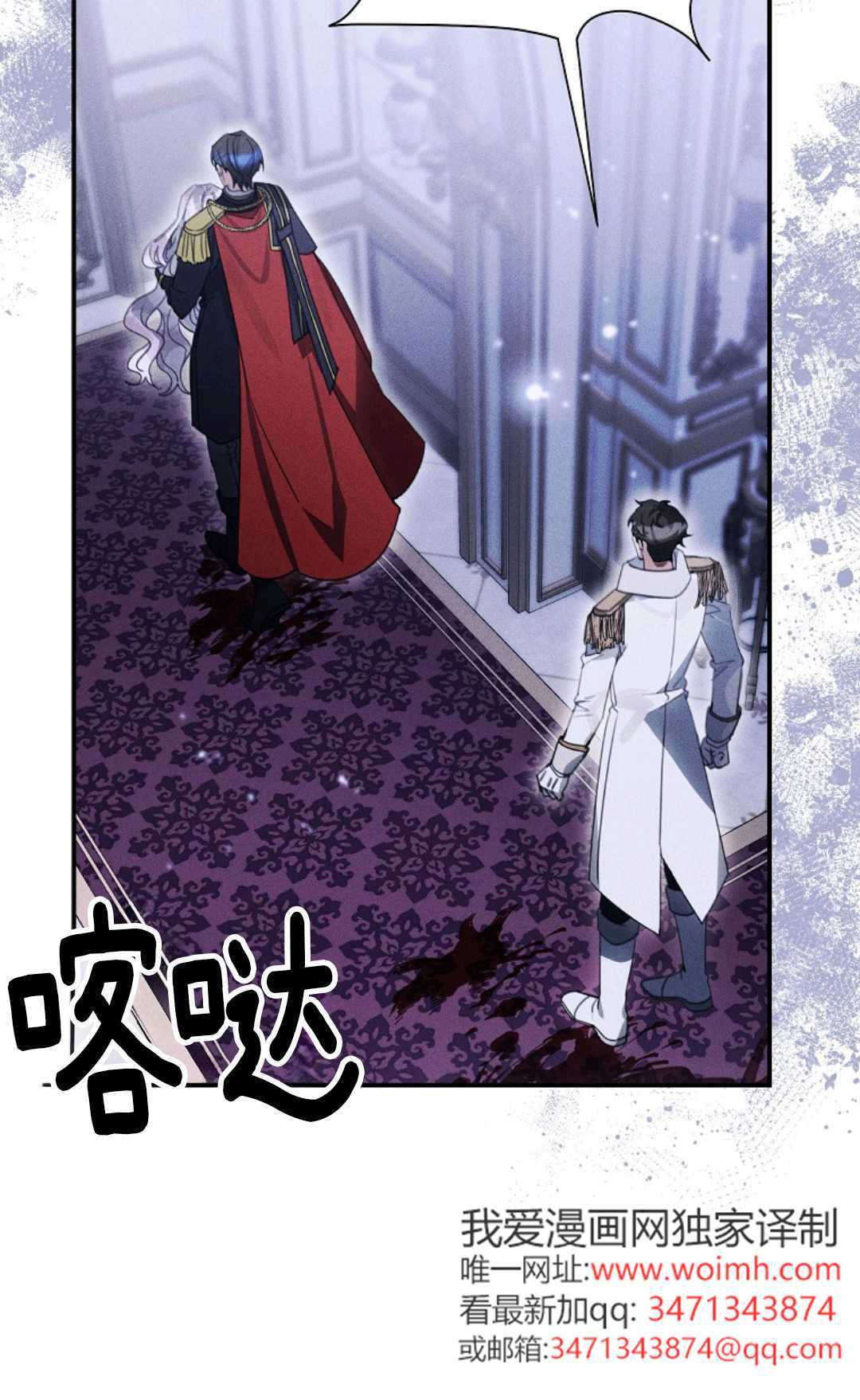 第40话 第46页