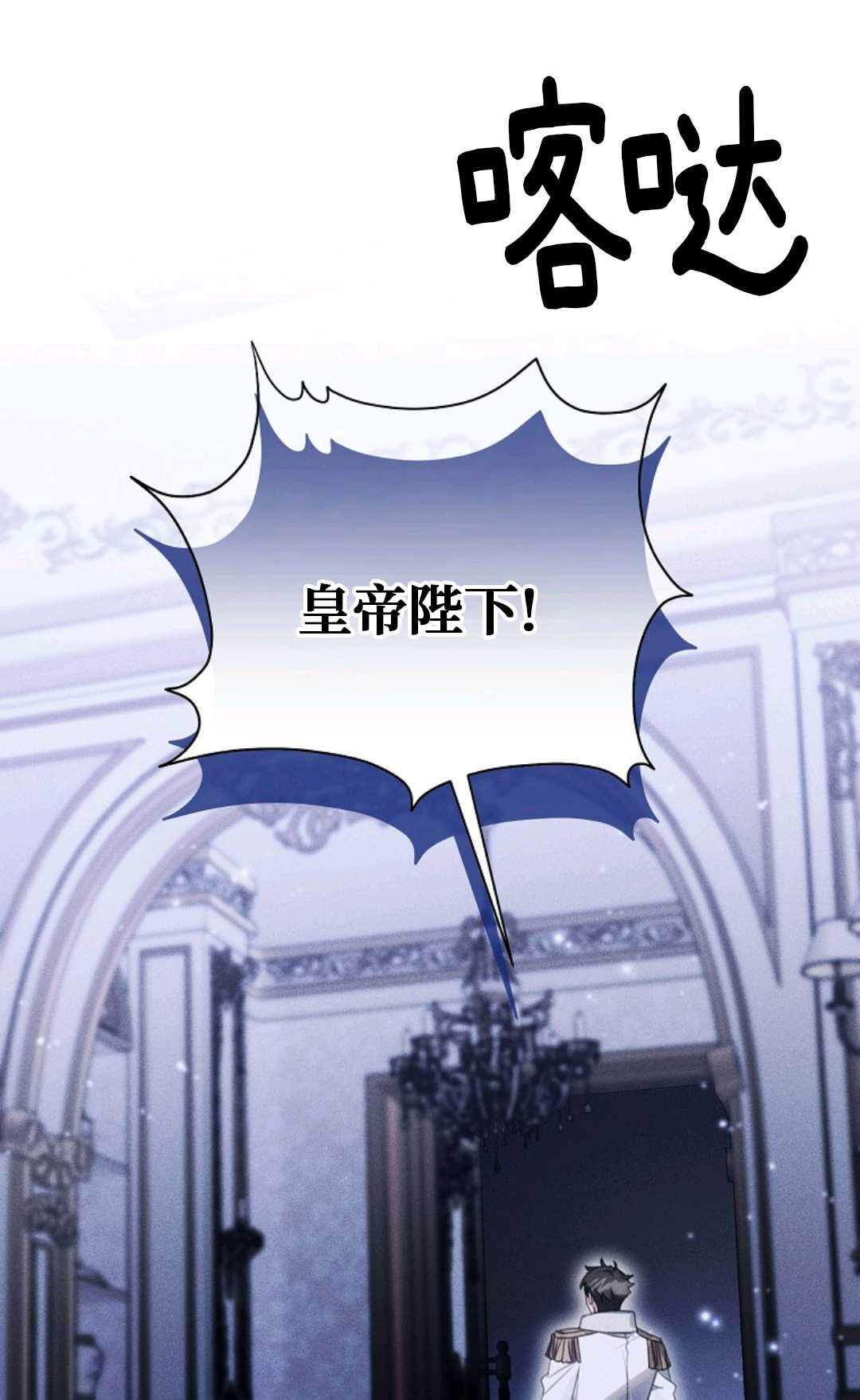 第40话 第47页