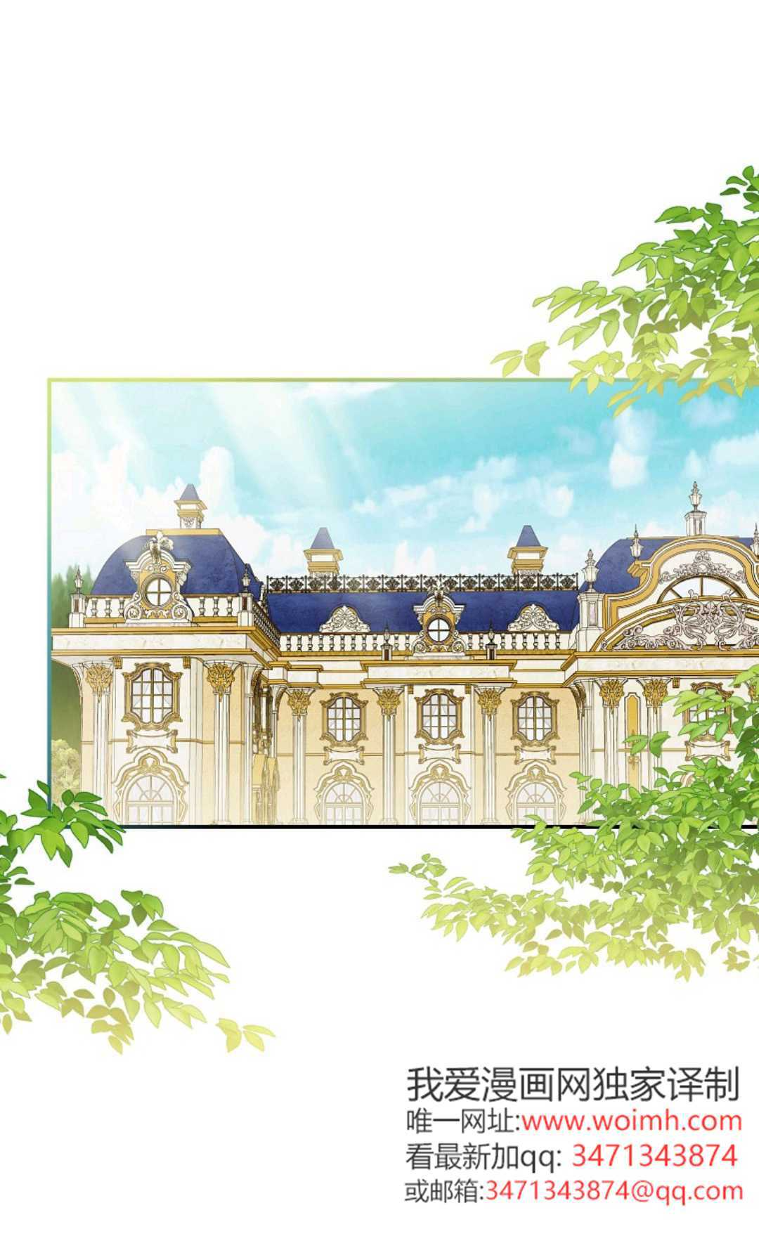 第40话 第52页