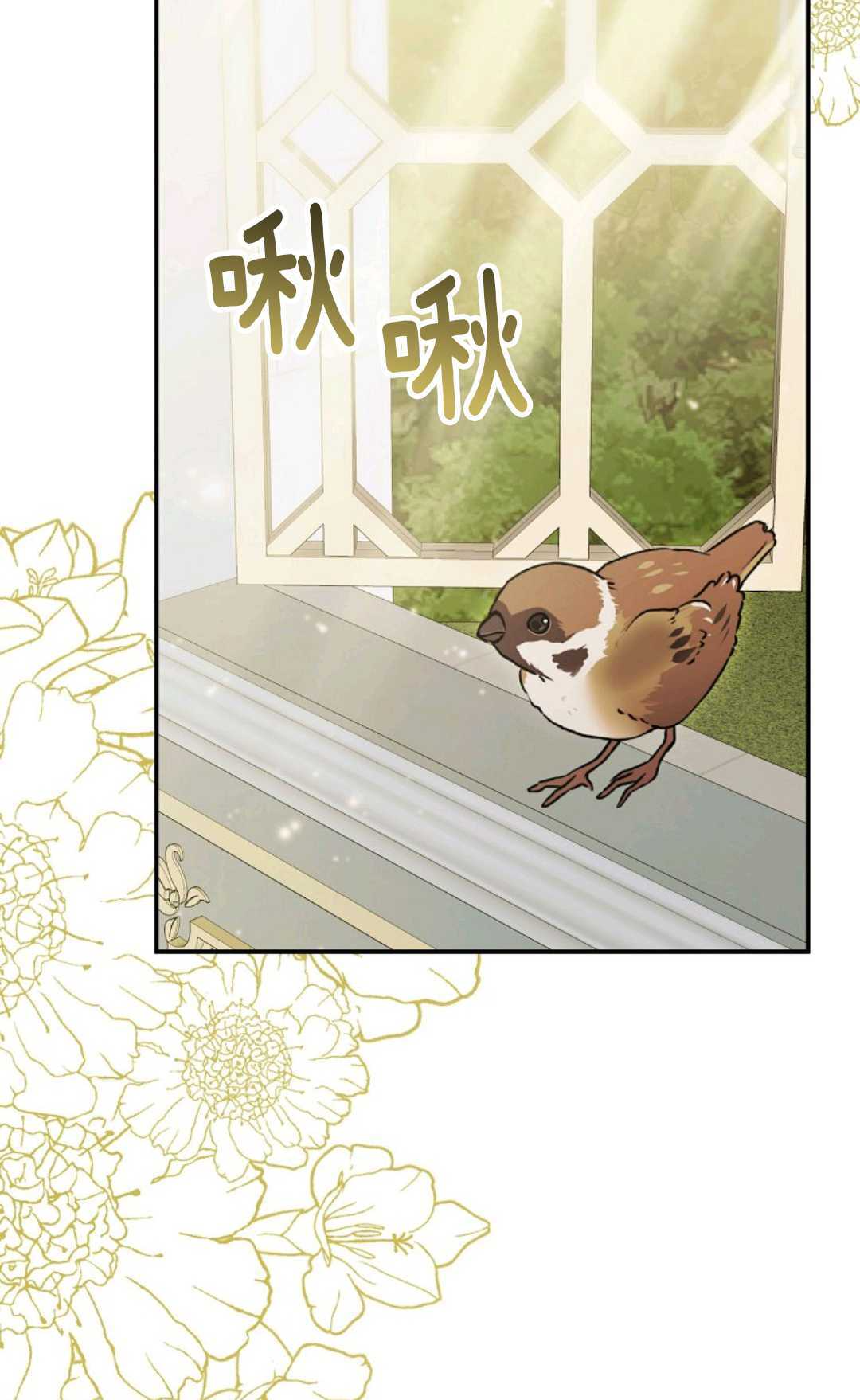 第40话 第54页