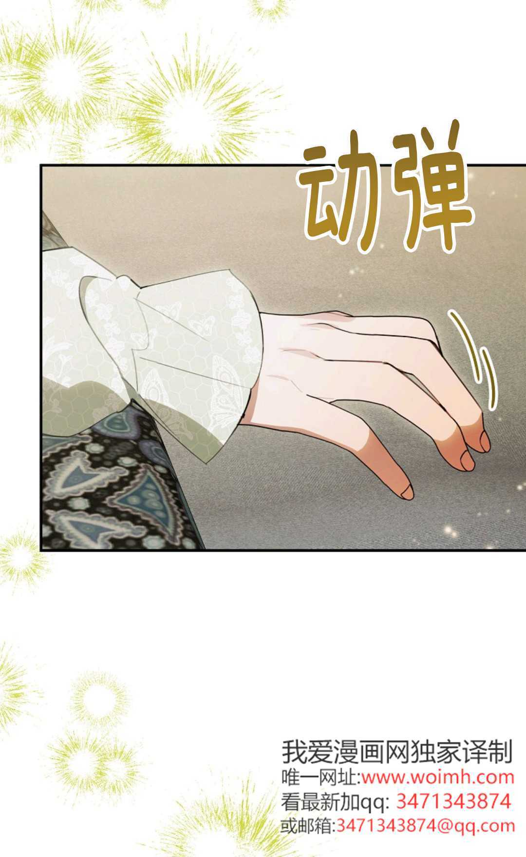 第40话 第56页