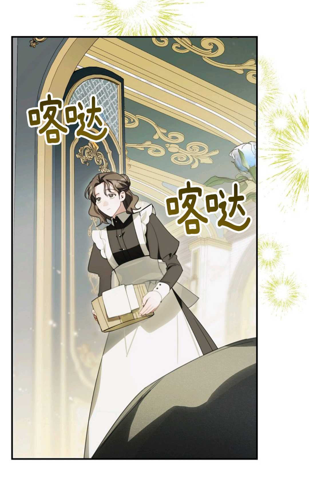 第40话 第57页