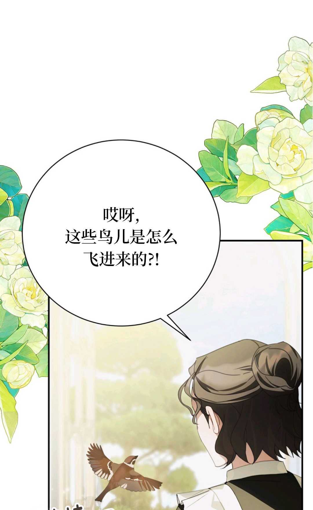 第40话 第58页